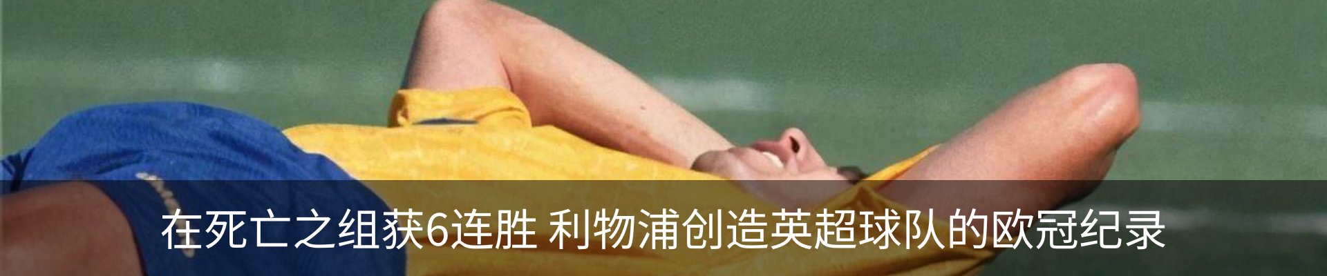内页banner