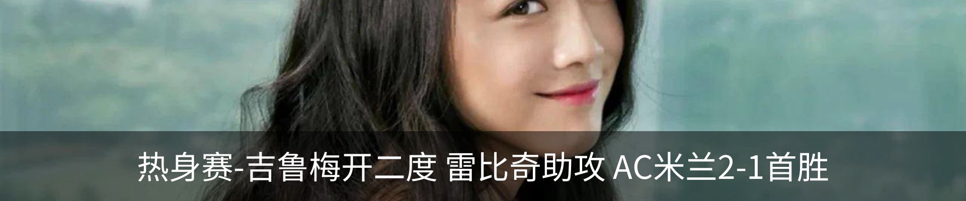 内页banner